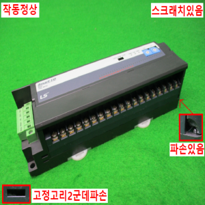 노13383/CC링크/GRL-RY2C/LS