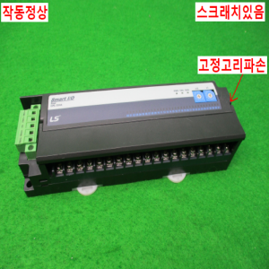 노13391/CC링크/GRL-D24A(N)/LS