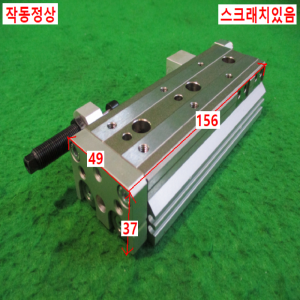 초15280/공압실린더/MXQ16-75A/SMC
