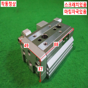 초15283/공압실린더/MXQ16-20A/SMC