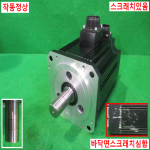 주75031/서보모터/HC-SFS152B/1.5KW/미츠비시