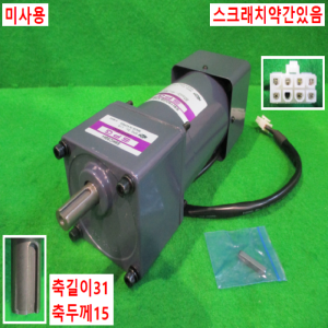 주75041/미사용속도조절모터/S9KC5BH/S9I180GB-V12/SPG