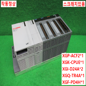 초20045/PLC세트/XGP-ACF2/XGK-CPUE/XGI-D24A/XGQ-TR4A/XGF-PD4H/LS