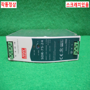 초20051/파워서플라이/SDR-75-24/MW