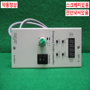 초20052/주파수조절기/피드컨트롤러/HF-3/AC220V