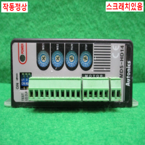 주20320/스텝핑드라이브/MD5-HD14/DC24V/오토닉스