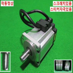 주15010/서보모터/MS5S-60STE-CS01330B-20P4-S01
