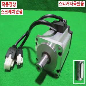 주15011/서보모터/MS5S-60STE-CS01330B-20P4-S01