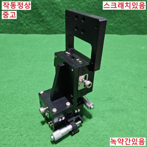 초15338/ 중고 정밀 3축 스테이지 카메라 현미경 정밀 베이스