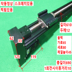주15023/액츄에이터/KGB060B-B1-R1210-PB-500-TL4(4)
