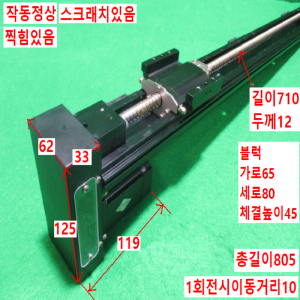 주15024/액츄에이터/KGB060B-B1-R1210-PB-600-TL4(4)