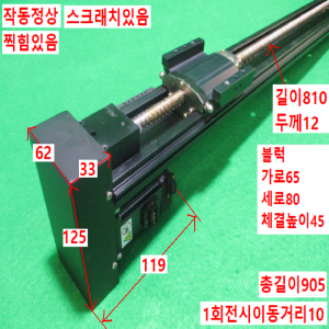 주15025/액츄에이터/KGB060B-B1-R1210-PB-700-TL4(4)