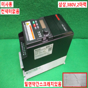 주30006/미사용인버터/VFC3610-1K50-3P4-MNA-7P-NNNNN-NNNN/삼상,380V/2마력/Rexroth