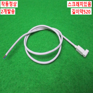 노13497/전선2P용실린더센서/D-F8B/2개발송/SMC