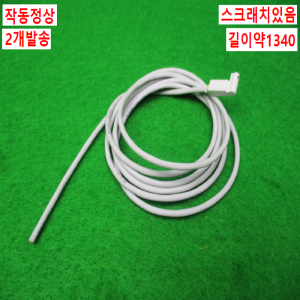 노13498/전선2P용실린더센서/D-F8B/2개발송/SMC