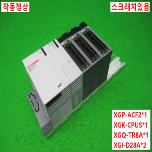 노13499/PLC세트/XGP-ACF2/XGK-CPUS/XGQ-TR8A/XGI-D28A/LS
