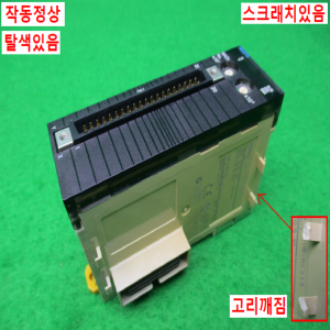 노13514/PLC/CJ1W-NC213/옴론