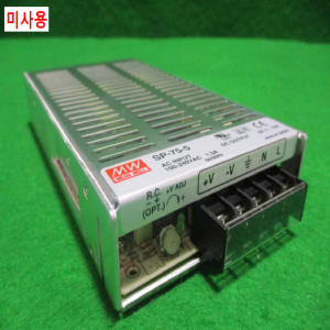 초25132/미사용파워서플라이/SP-75-5/MW