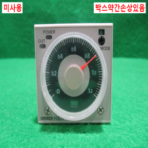 초25137/미사용타이머/H3CR-A/옴론