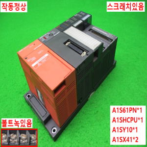 노13542/PLC세트/A1S61PN/A1SHCPU/A1SY10/A1SX41/미츠비시