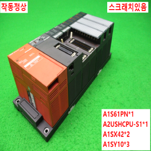 노13544/PLC세트/A1S61PN/A2USHCPU-S1/A1SX42/A1SY10/미츠비시
