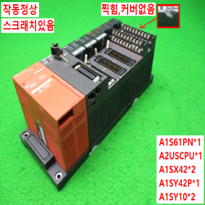 노13545/PLC세트/A1S61PN/A2USCPU/A1SX42/A1SY42P/A1SY10/미츠비시