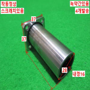 초15351/국산리니어볼부쉬/LMK16LUU/4개발송