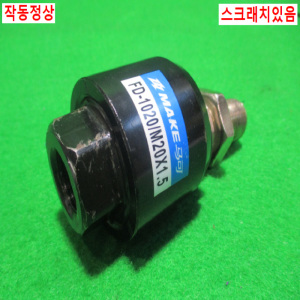 초15355/공압플로팅쪼인트/FD-1020/M20X1.5