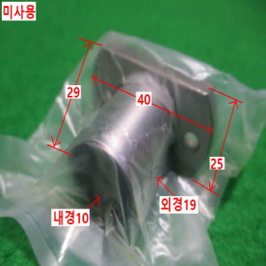 초15362/마사용리니어부싱/LBHC10