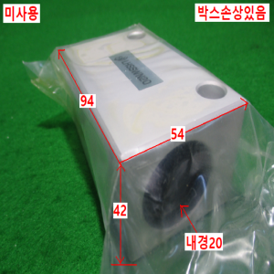 초15364/미사용톨블록형리니어부시/LHSSWN20