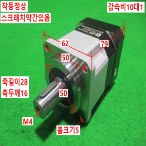 초15374/서보모터감속기/PGX62-H-10/감속비10대1