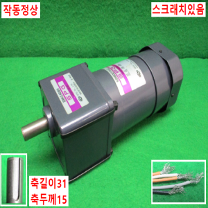 주70058/삼상브레이크감속기어모터/S9KC40BH/S9I60GTH-E/SPG