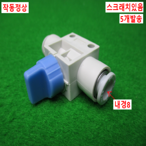 노13557/공압핑거밸브/스피드밸브/VHK3/SMC