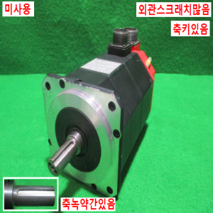 주35005/미사용서보모터/A06B-0513-B504#7008/화낙
