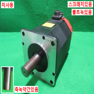 주35007/미사용서보모터/A06B-0315-B042/화낙