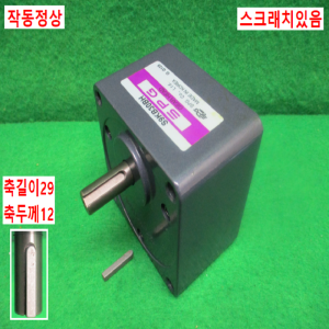 주70067/미사용모터감속기/S9KB30BH/SPG