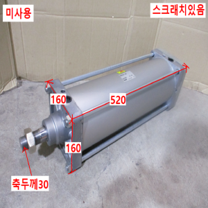 주70068/미사용공압실린더/CS2D140-400/SMC