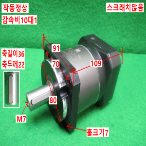 주70074/서보모터감속기/MSS0901A-010KS-C3110103C19/감속비10대1/LS