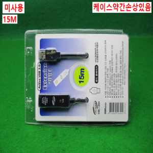 노55108/미사용USB연장리피터/CBL-203/15M