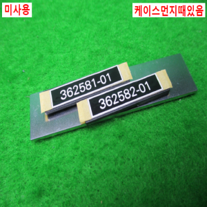 노55112/미사용엔코더엔드클램프마운트세트/359095-01/HEIDENHAIN