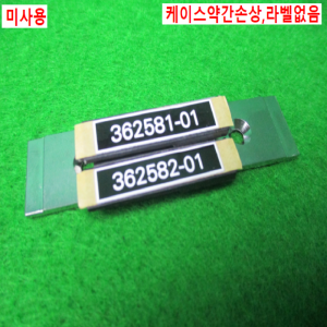 노55113/미사용엔코더엔드클램프마운트세트/359095-01/HEIDENHAIN