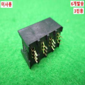 노55122/미사용와이어마운트플러그소켓/광전스위치소켓/ECON-B034/6개발송