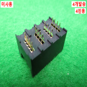 노55123/미사용와이어마운트플러그소켓/광전스위치소켓/ECON-B044/4개발송