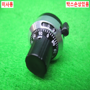 노55126/미사용10턴노브번스/가변저항용볼륨노브/2694