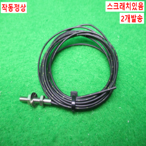 노13493/광화이버센서와이어/FU-35FA/2개발송