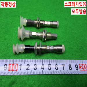 노13559/레벨스프링/진공흡착기/모두발송