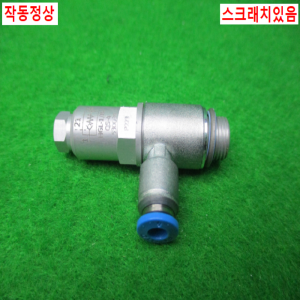 노13565/공압체크밸브/HGL-1/8-QS-4/FESTO