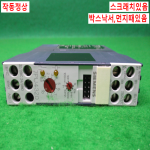 노13569/타임릴레이/7PU4320-0BJ20/지멘스