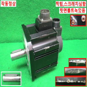 주70082/AC서보모터/HC-SFS102/1KW/미쓰비시
