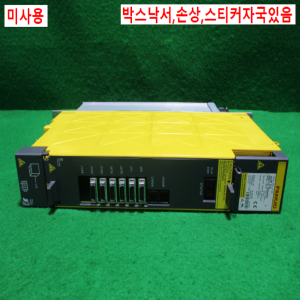 초25177/미사용화낙드라이브/A06B-6141-H006